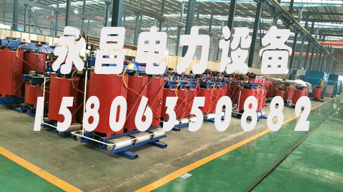 新乡1600KVA干式变压器