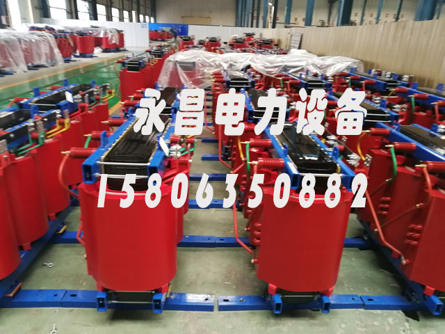 新乡SCB10-400KVA/10KV/0.4KV干式变压器