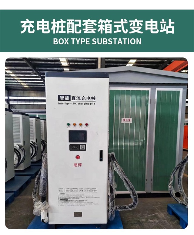 新乡汽车充电桩变压器